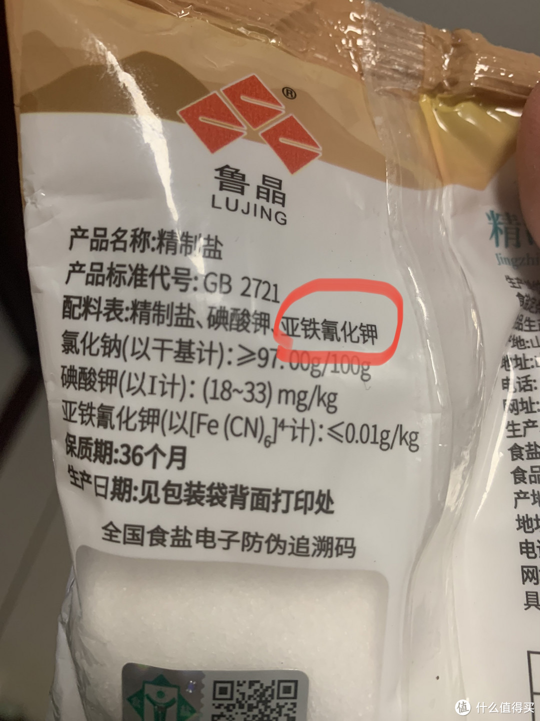 要想饭菜香，调味来帮忙－盐醋酱油料酒蚝油等家用调味品推荐