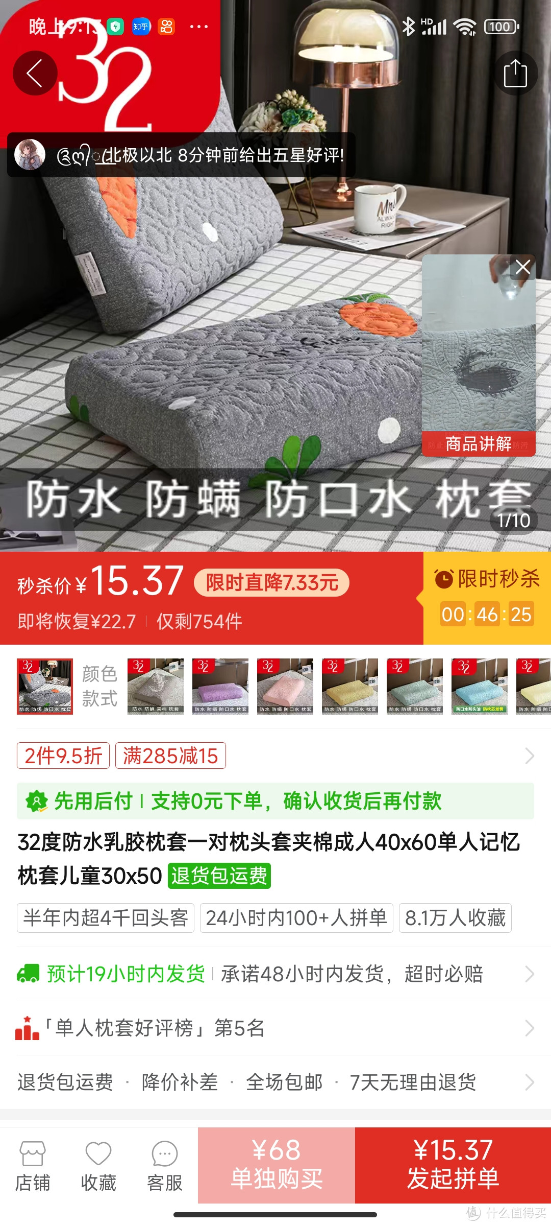 ​32度防水乳胶枕套一对枕头套夹棉成人40x60单人记忆枕套儿童30x50冲冲冲冲冲冲冲冲冲冲冲冲冲冲冲冲冲冲