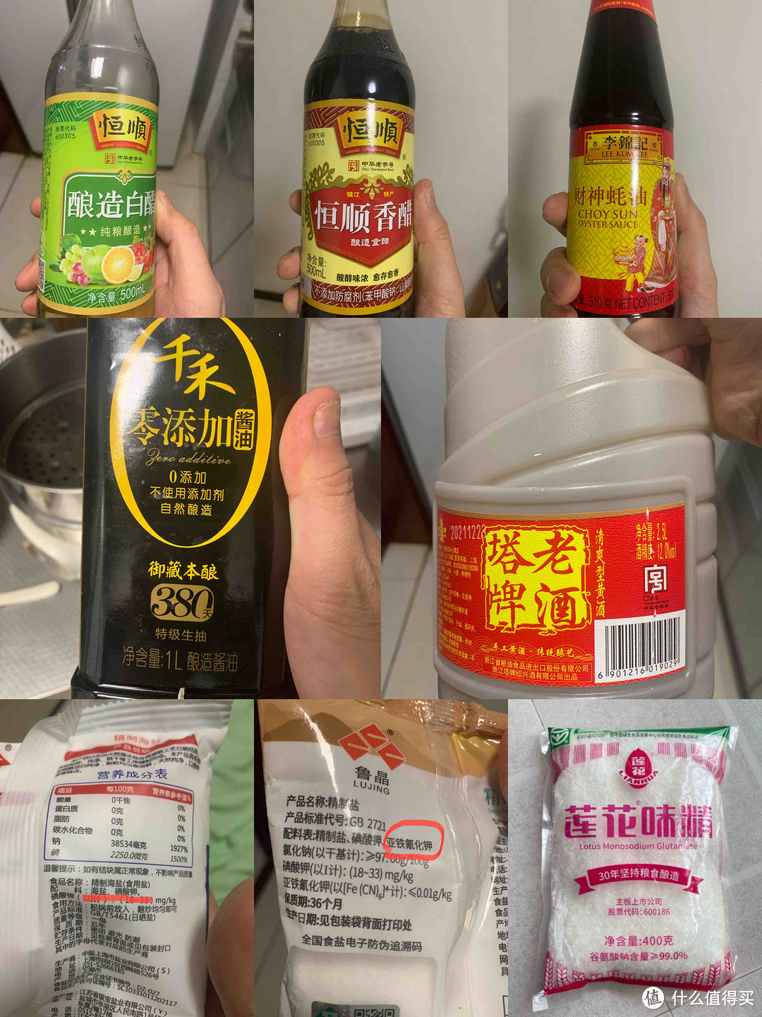 要想饭菜香，调味来帮忙－盐醋酱油料酒蚝油等家用调味品推荐