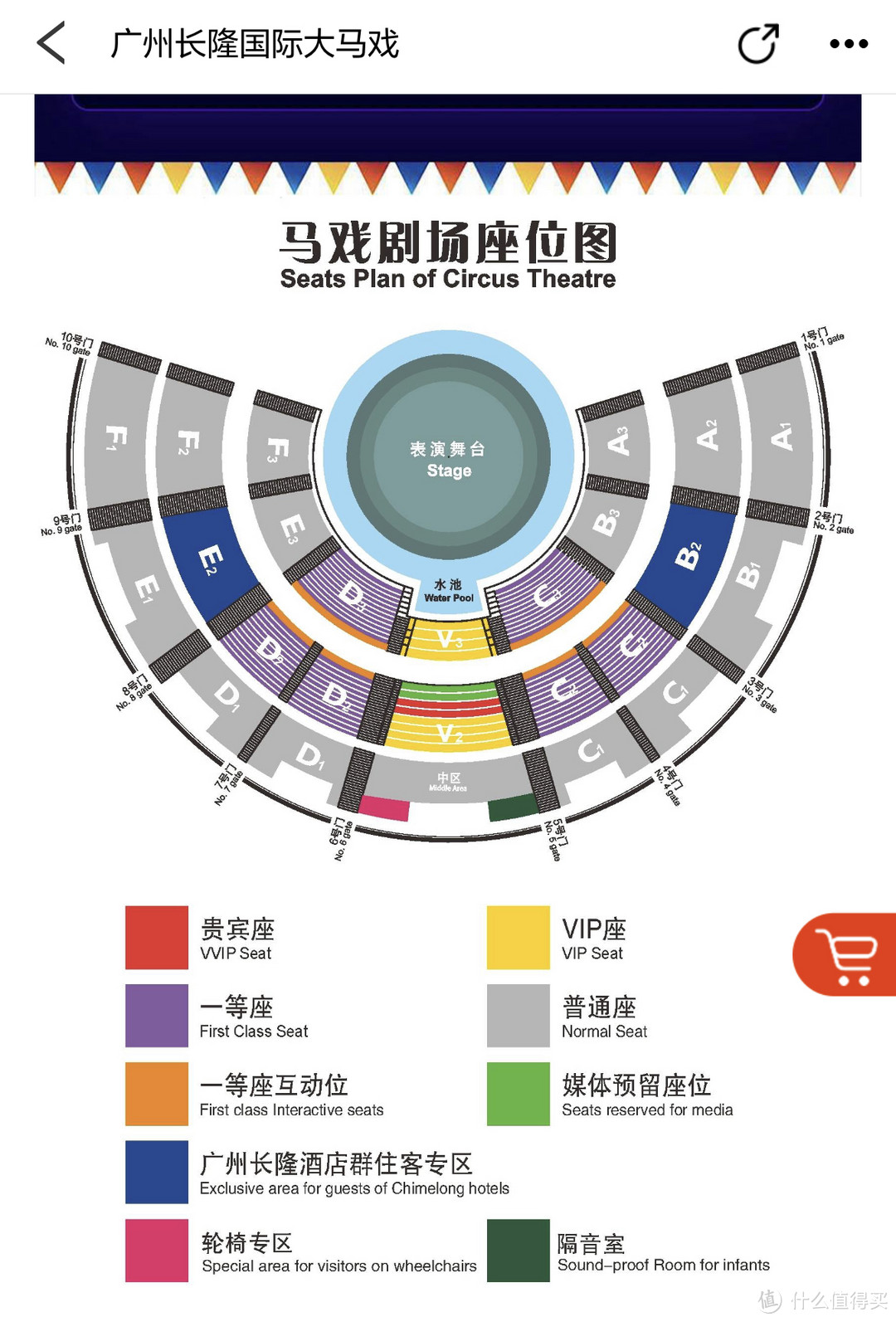 五一长隆乐园旅行计划：6天5晚（不请假）广州+珠海【帮你写作业】