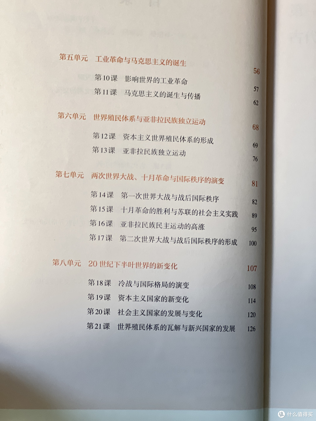 好书推荐！我们一起来阅读一下一起加油吧！