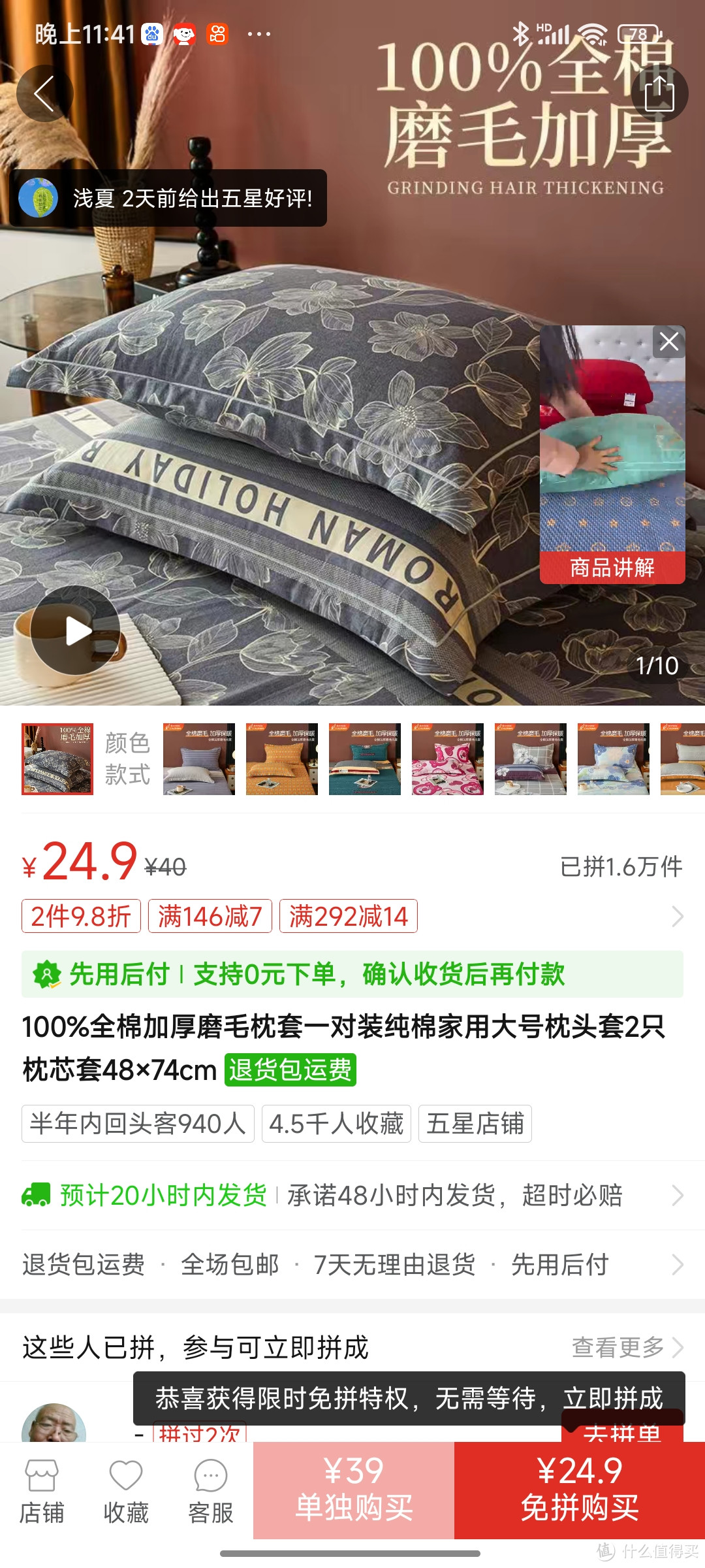 100%全棉加厚磨毛枕套一对装纯棉家用大号枕头套2只枕芯套48×74cm冲冲冲冲冲冲冲冲冲冲冲冲冲冲冲冲冲冲