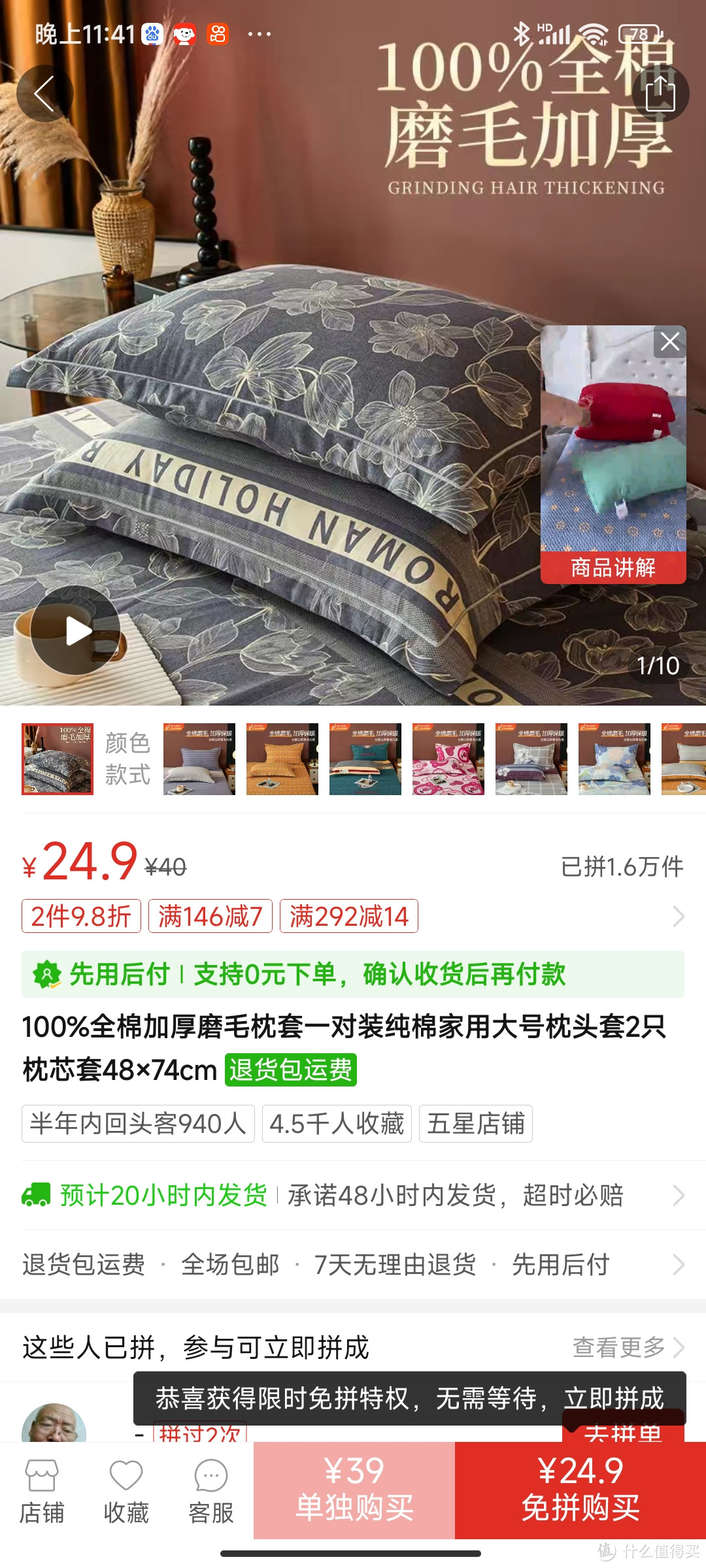 100%全棉加厚磨毛枕套一对装纯棉家用大号枕头套2只枕芯套48×74cm冲冲冲冲冲冲冲冲冲冲冲冲冲冲冲冲冲冲