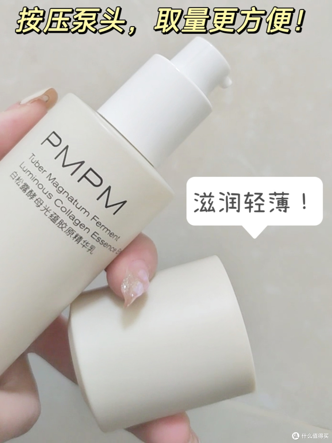 +7说这套水乳好用!救我熬夜脸!
