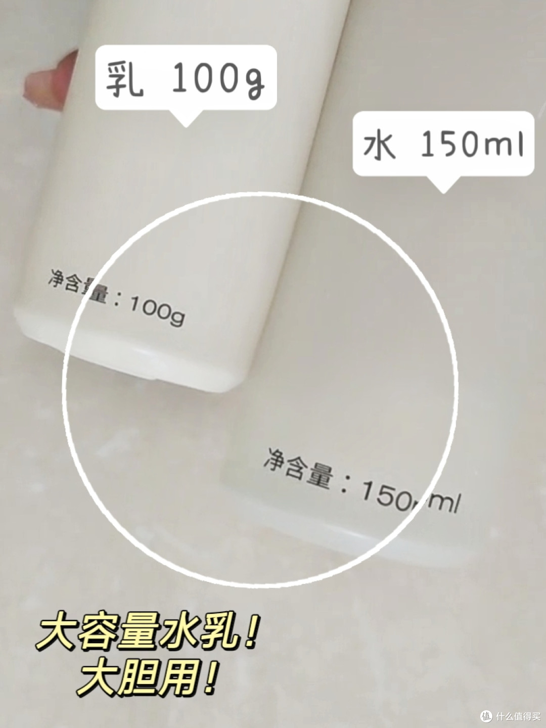 +7说这套水乳好用!救我熬夜脸!
