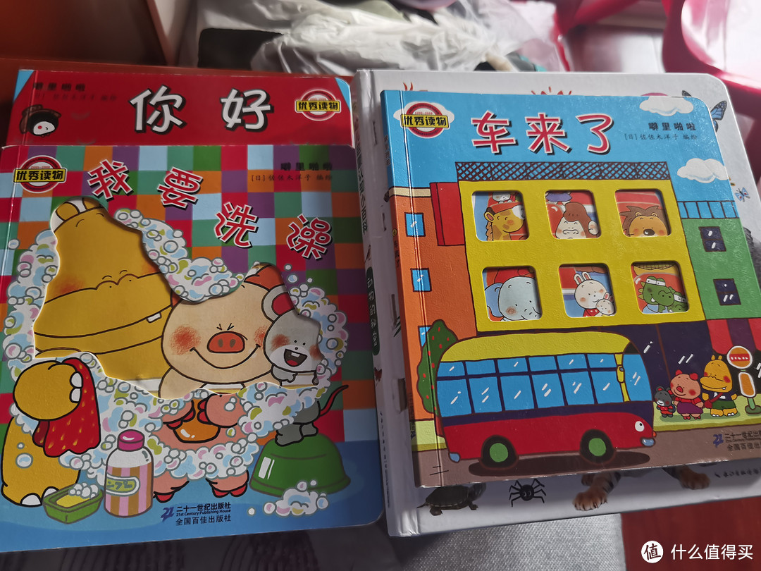 小孩子的教育不止是学习，也不是单纯的玩，而是寓教于乐