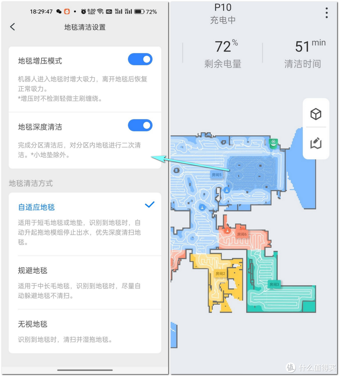 石头P10：一台全能扫拖机器人的自白