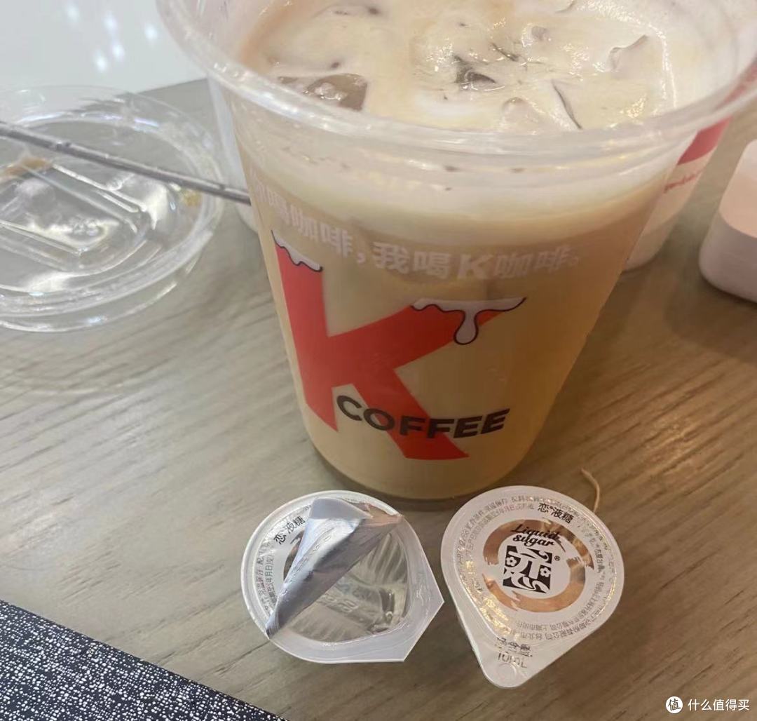 六毛钱喝了一杯肯德基17元拿铁☕️始末,附赠一个笑话😊