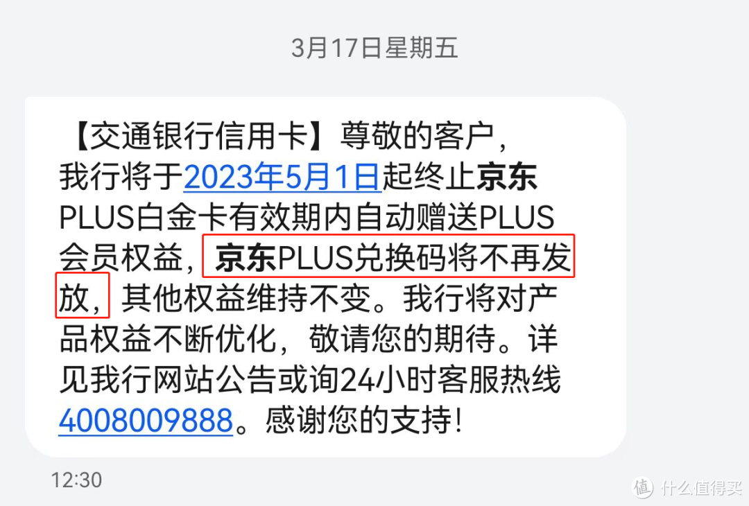 交行温暖过后，还有哪些可以玩？