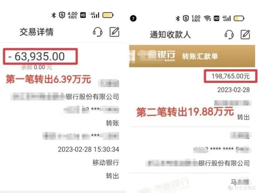 维权老师帮你申请全额退保?小心退保不成,反被骗贷26万!