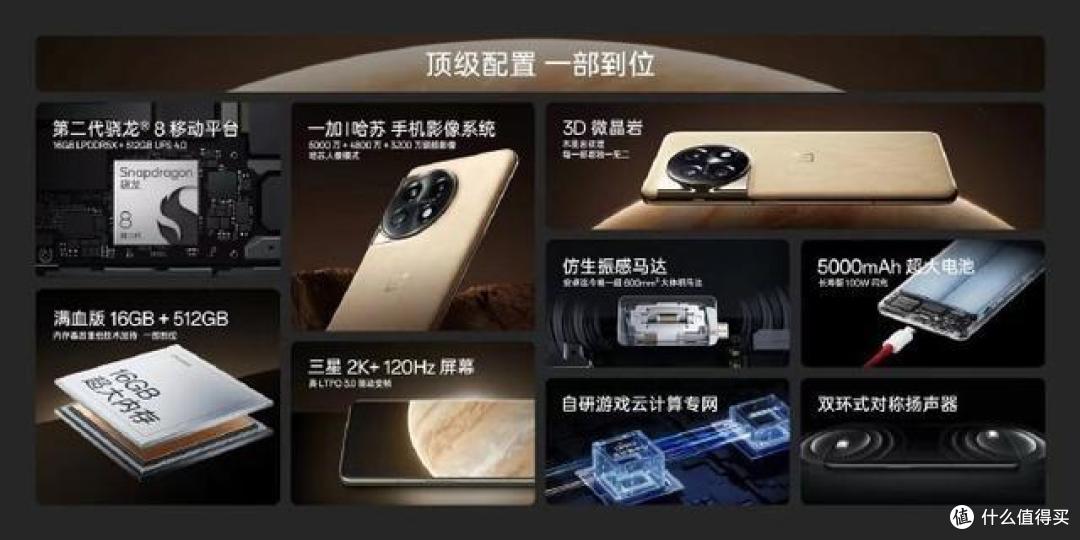 手感似玉石，加量不加价，一加11木星岩限定版使用评测