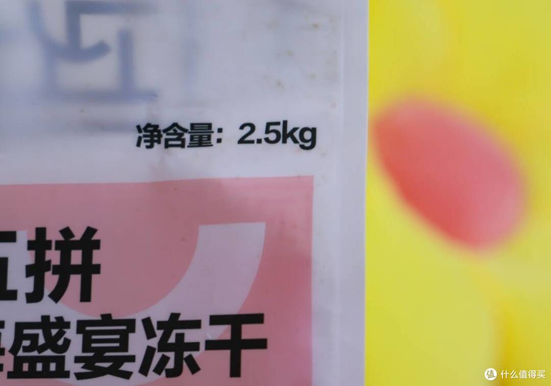 一口就能吃到5种冻干,我选的卫仕山海盛宴!