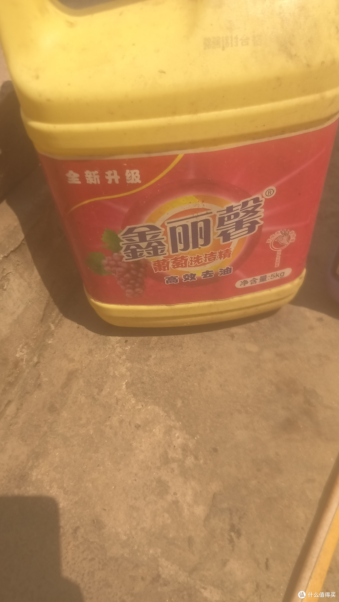 有亿点点好用的洗洁精