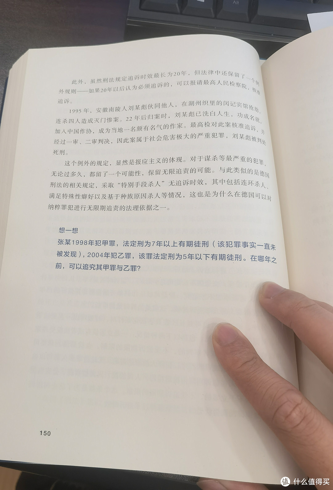 张三的世界,我的底线