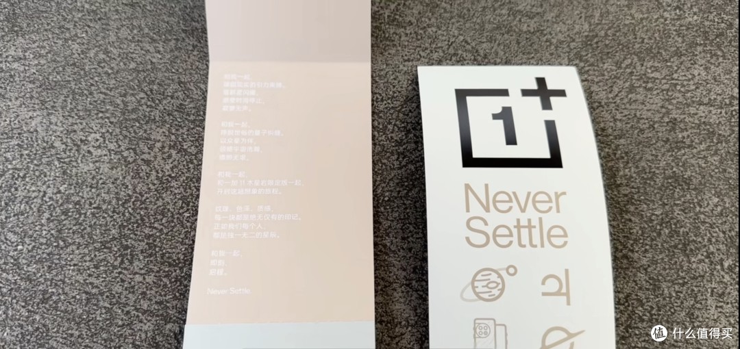 手感似玉石，加量不加价，一加11木星岩限定版使用评测