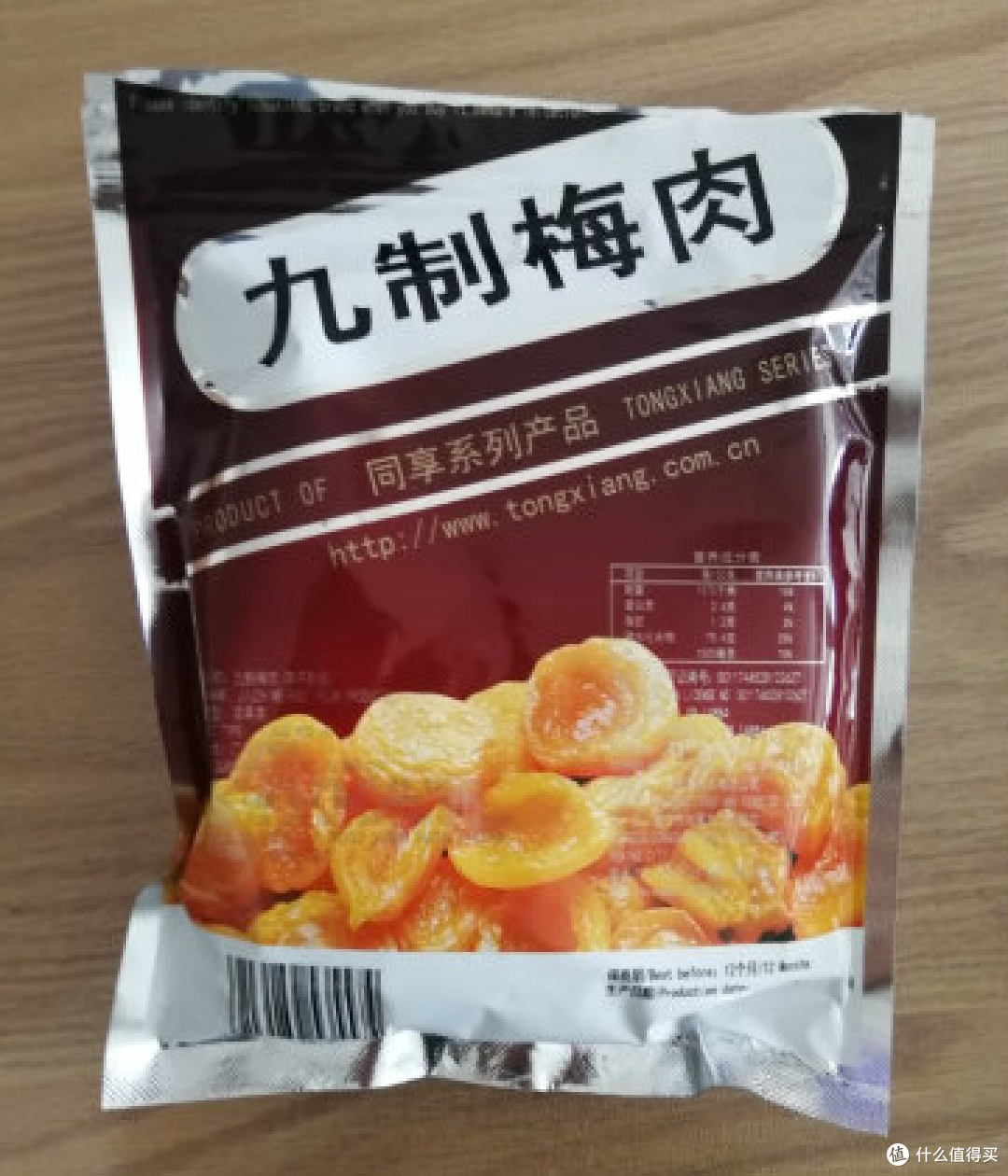 春日宝藏零食种草季(蜜饯果干篇二)