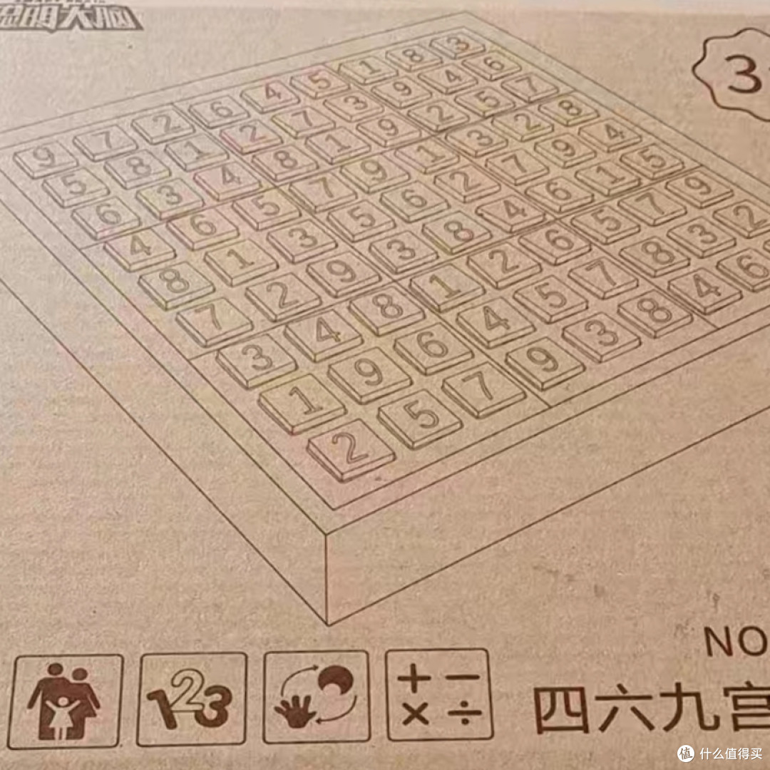 问人类幼崽到底是如何养成的?首先培养他数字敏感度吧,就给他一盘数读。