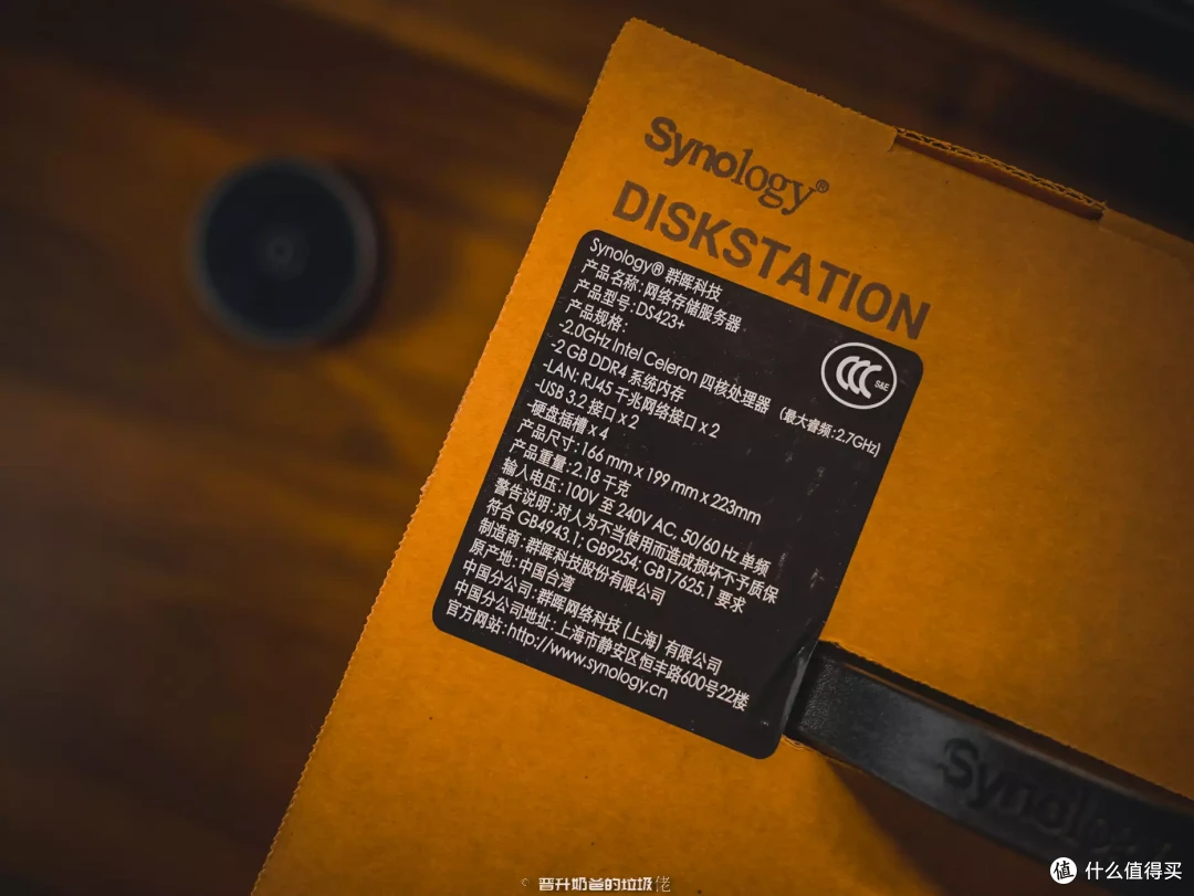 :半小时打造家庭数据、影音媒体中心,入坑DSM看这一篇就够了|附DS423+开箱点评