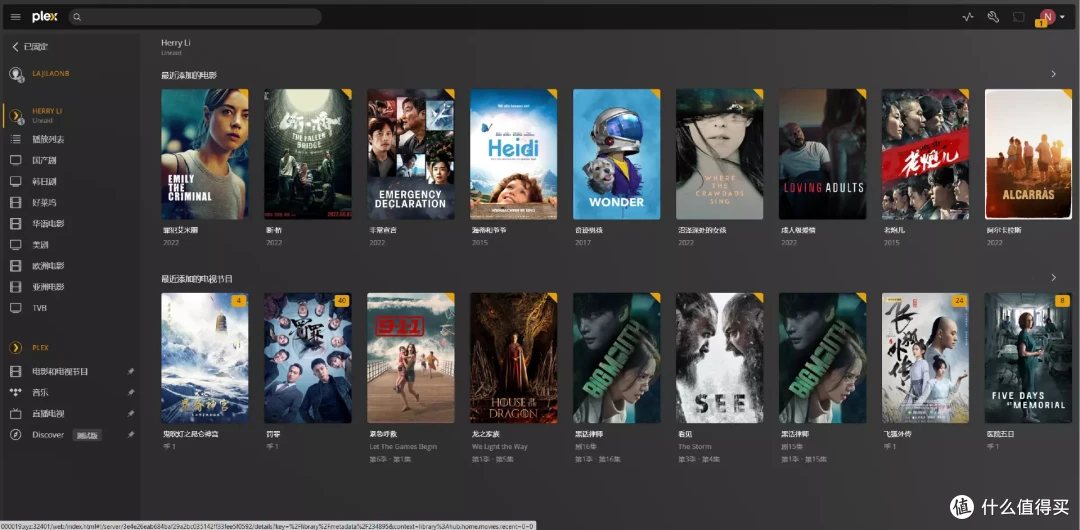 :半小时打造家庭数据、影音媒体中心,入坑DSM看这一篇就够了|附DS423+开箱点评