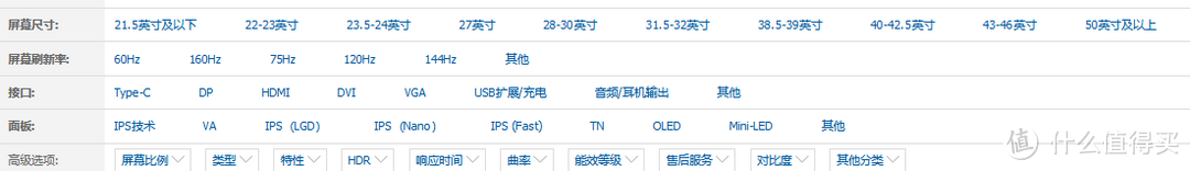 千元内IPS超便携屏幕甄选，平民价格也能享受高端便携4K 分辨率IPS显示屏