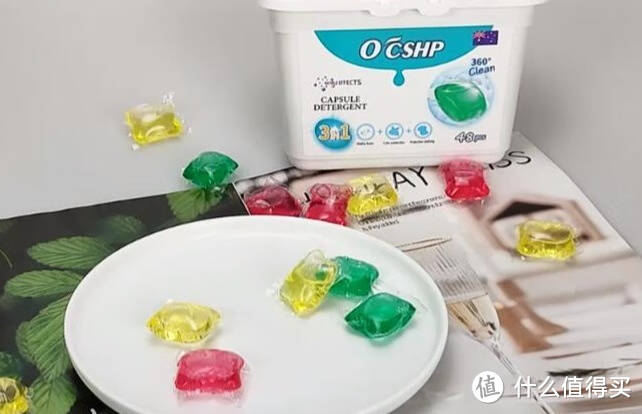 酵素洗衣凝珠,体验全新洗衣方式