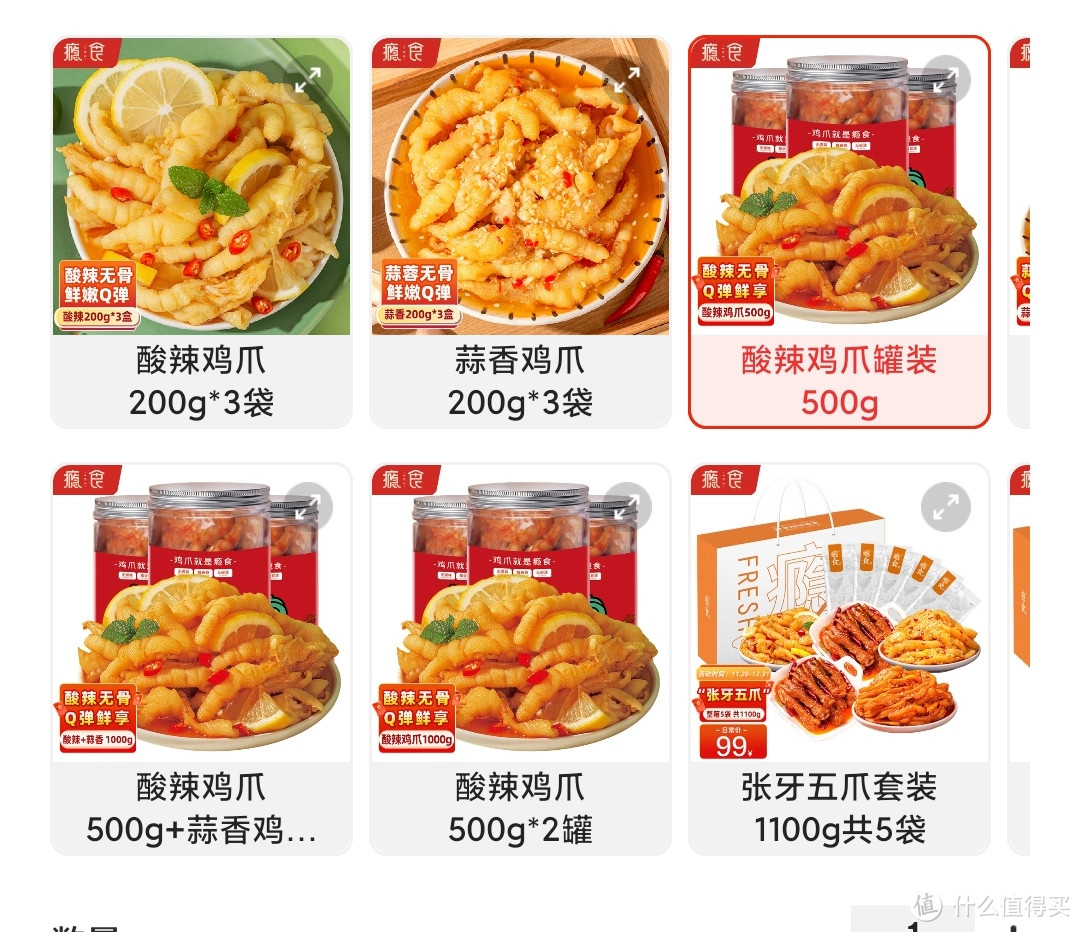 盘点10款美味便宜还量大的小零食，感谢值得买助我全家实现零食自由