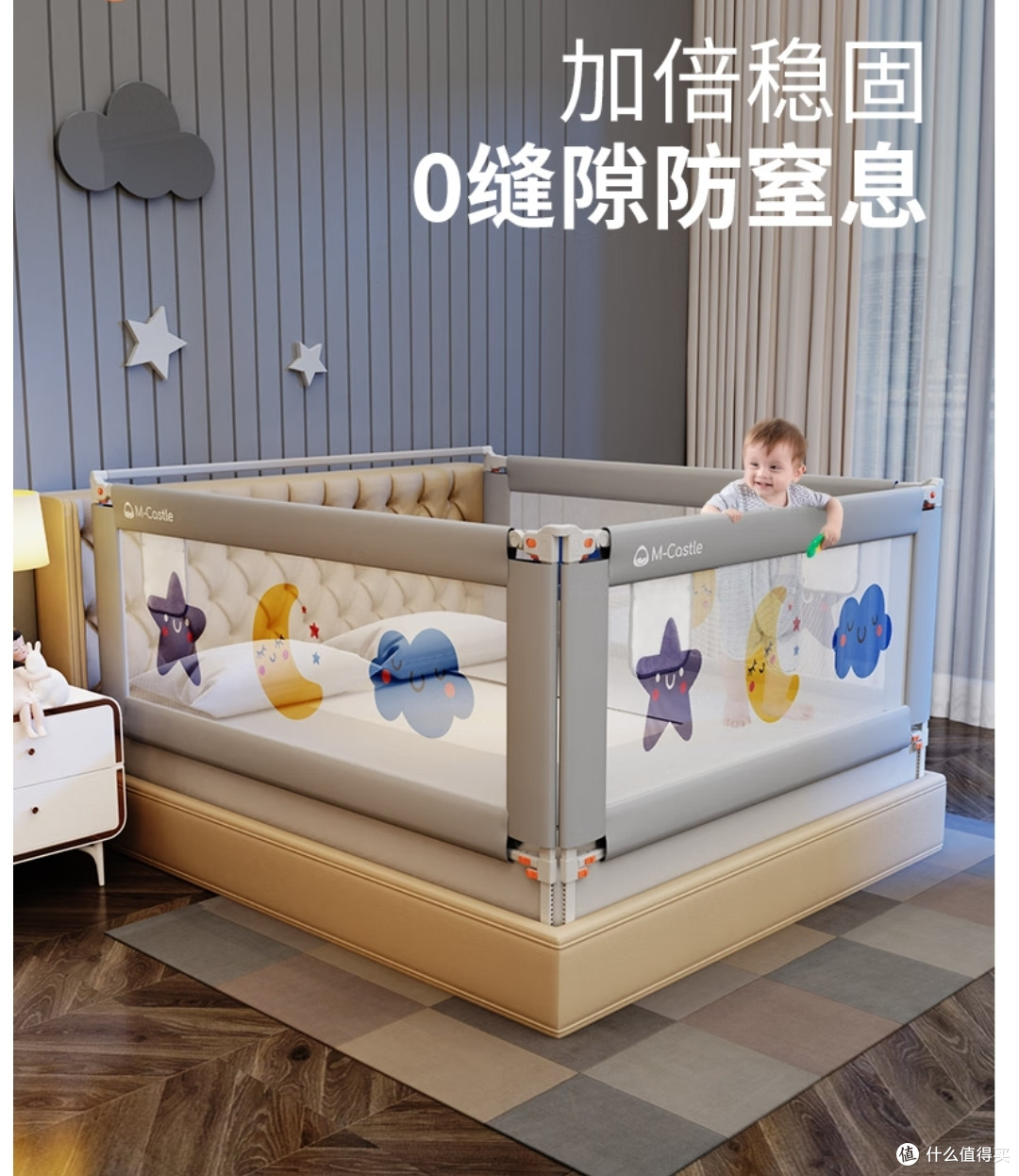 那些年我用过的儿童房带娃必备好物-床栏,防撞条等