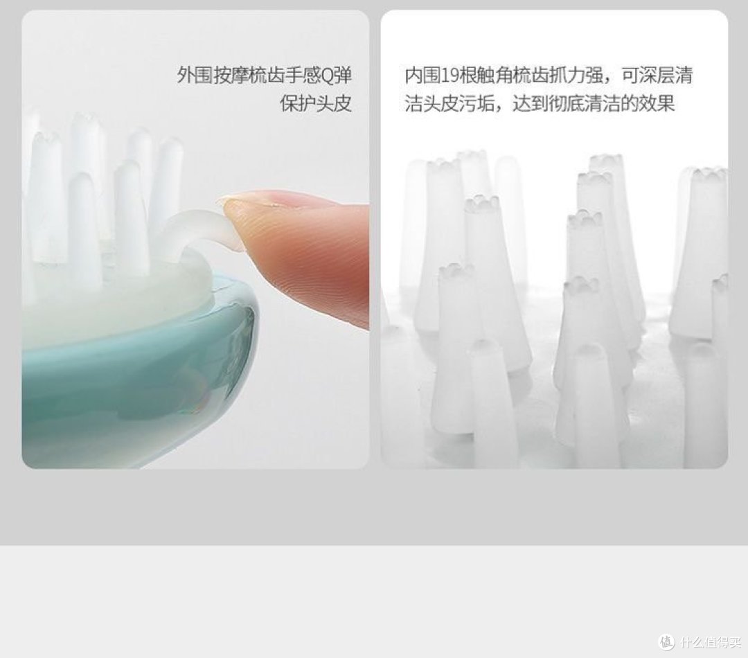 【护发不误事,FaSoLa按摩洗头刷轻松神器】——让您的头皮和头发更健康