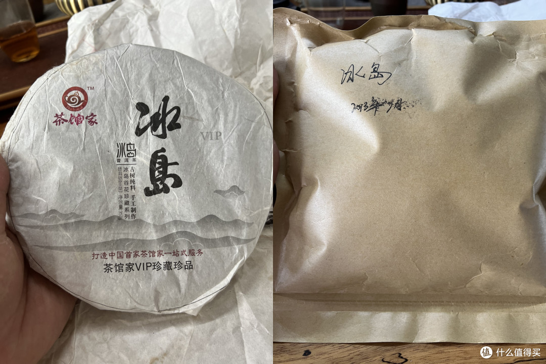 收藏了10年的冰岛,还是好喝的,要不要带走?!