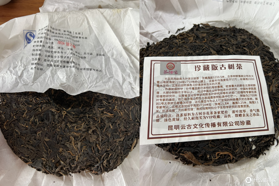 收藏了10年的冰岛,还是好喝的,要不要带走?!