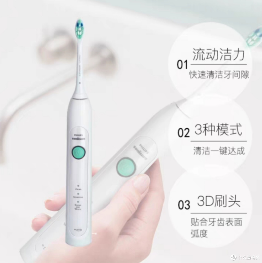 口腔清洁如何选择-来一个机皇