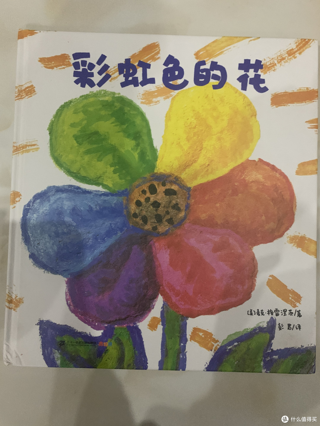 读万卷书,行万里路,作为家长大概最喜欢看的就是孩子读书啦,要让他从小养成好习惯哦
