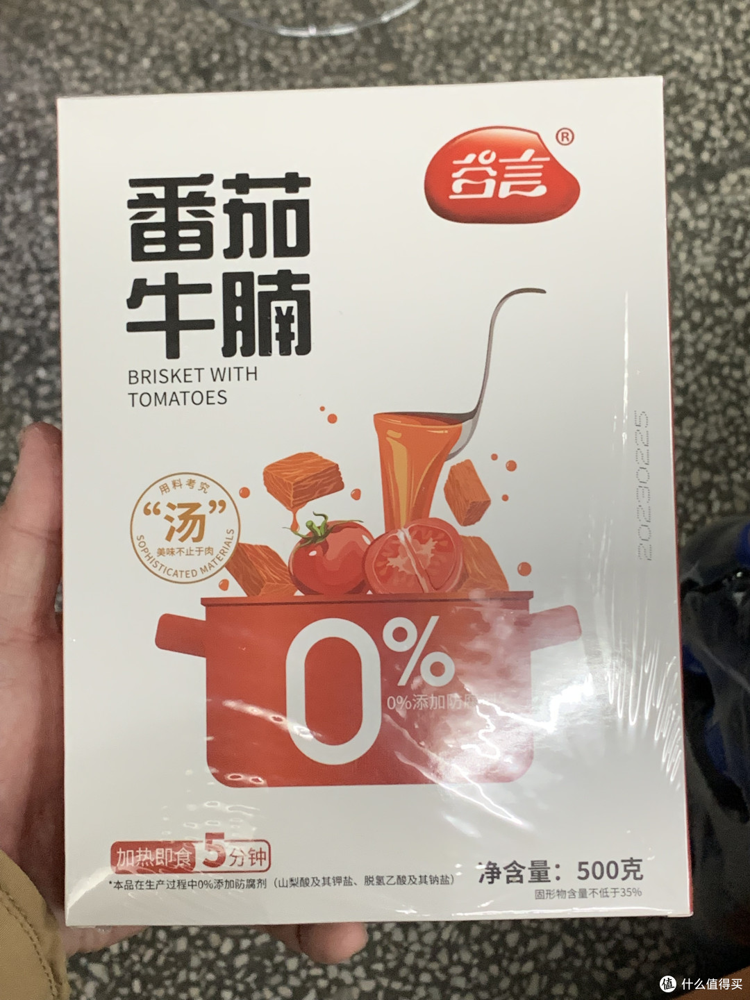 图书馆猿の让便宜货来的更猛烈一些吧!345