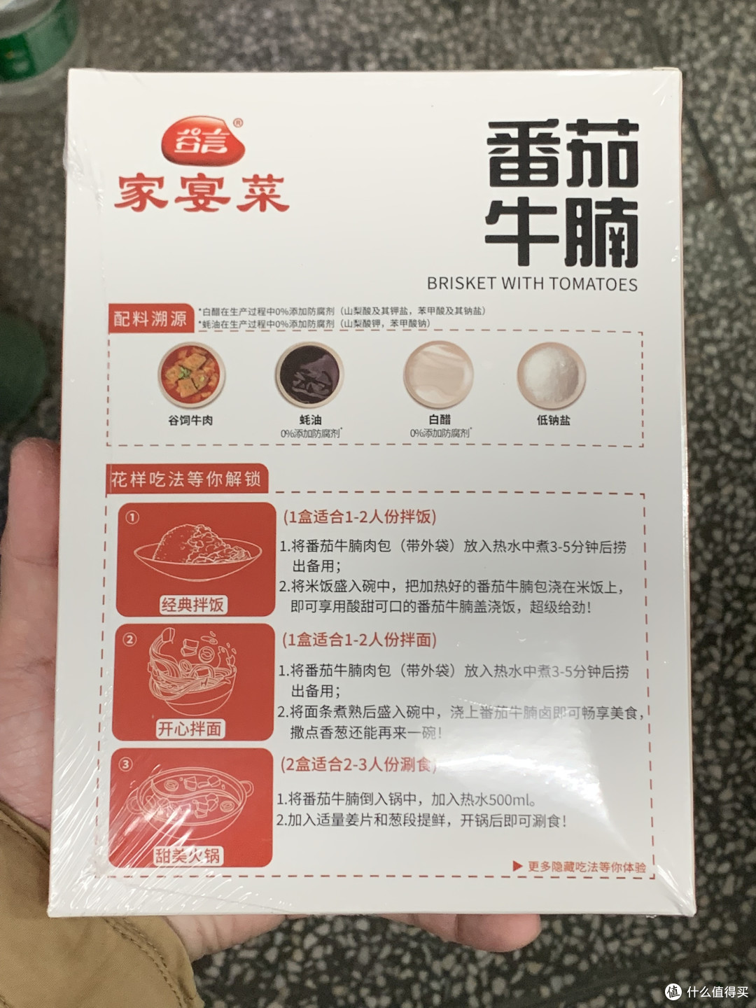 图书馆猿の让便宜货来的更猛烈一些吧!345
