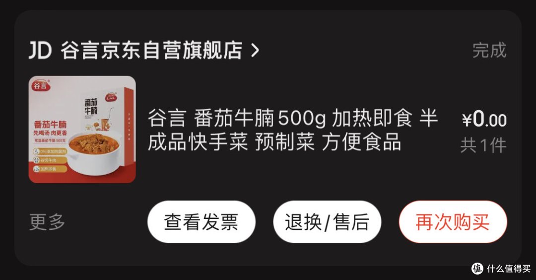 图书馆猿の让便宜货来的更猛烈一些吧!345