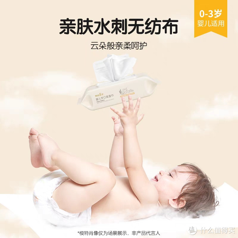 婴儿湿巾真的很便捷又卫生