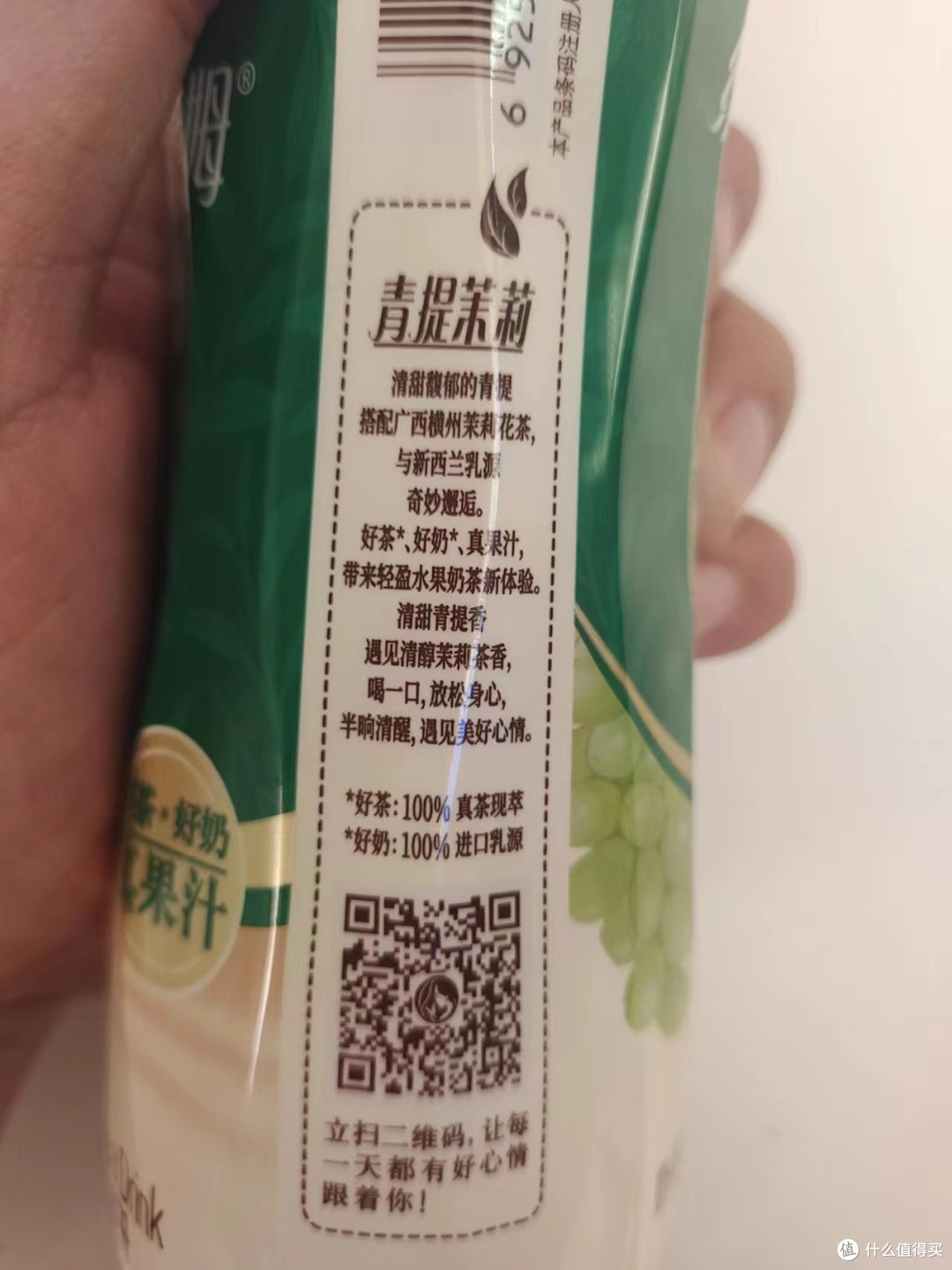 春季饮品大赏之统一阿萨姆奶茶