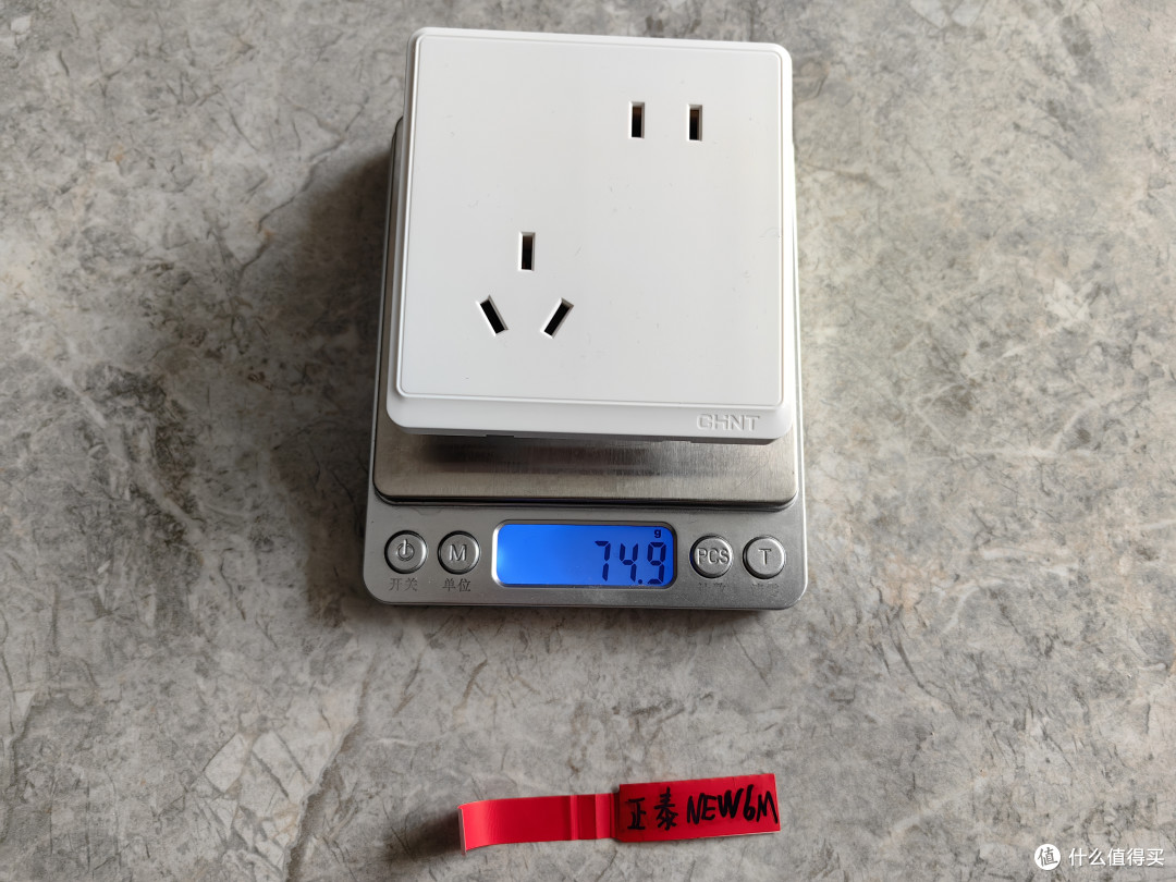 用电子秤和游标卡尺做的插座面板最简单测评————篇一：正泰