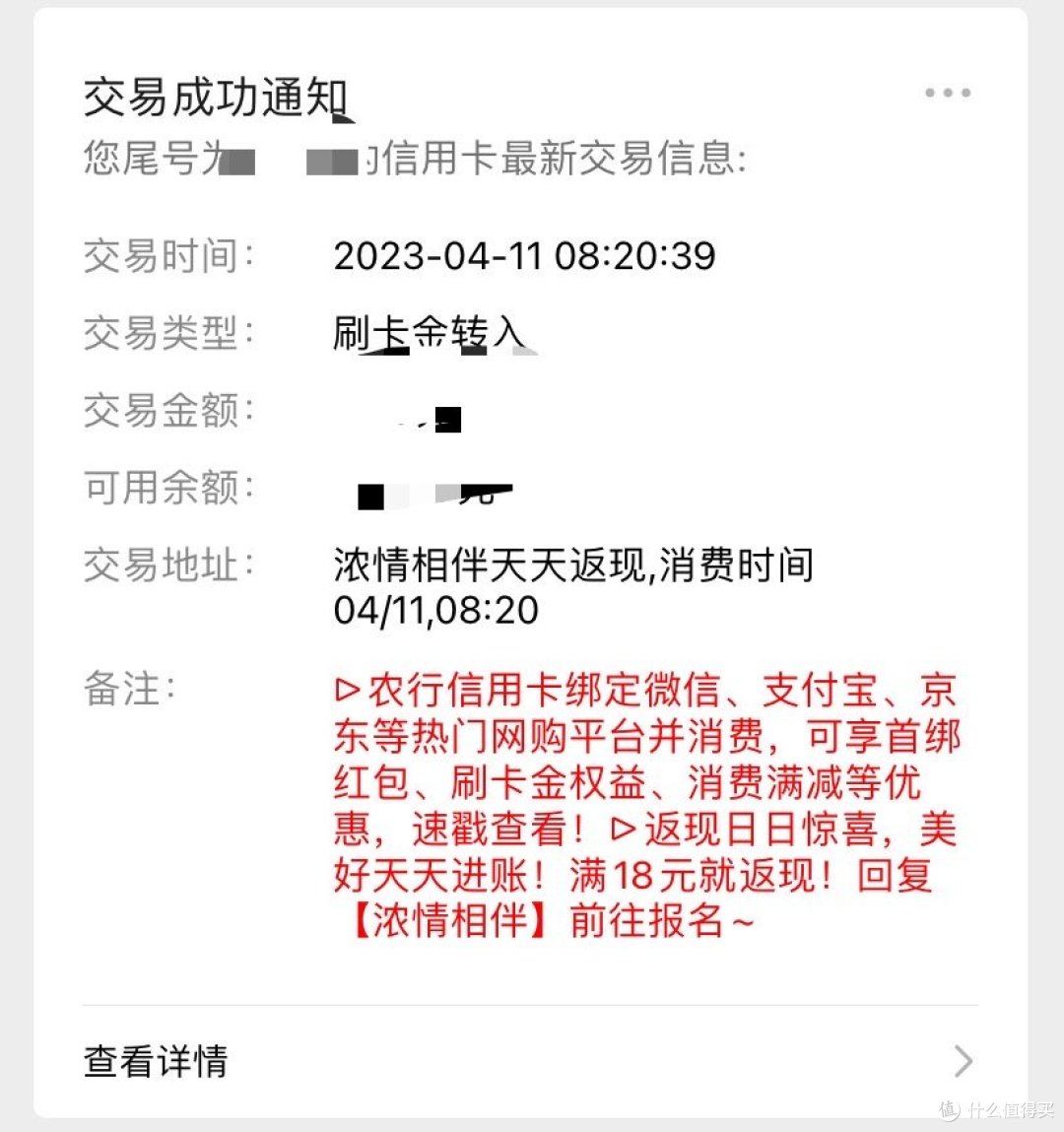又是一张半价优惠券，赚钱不行🌝，但省钱绝对一流🥳，快来看看农行的那些优惠