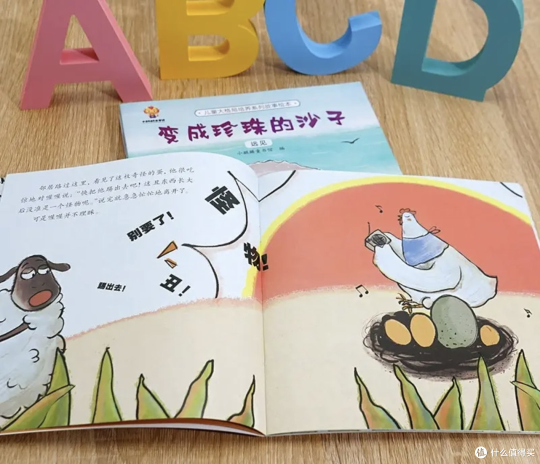两套人类幼崽养成必读读物,解决成长烦恼