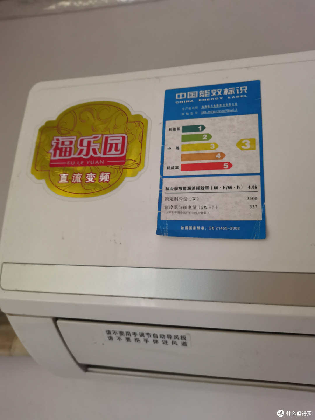 大件家电别选错,踩过坑的来避坑