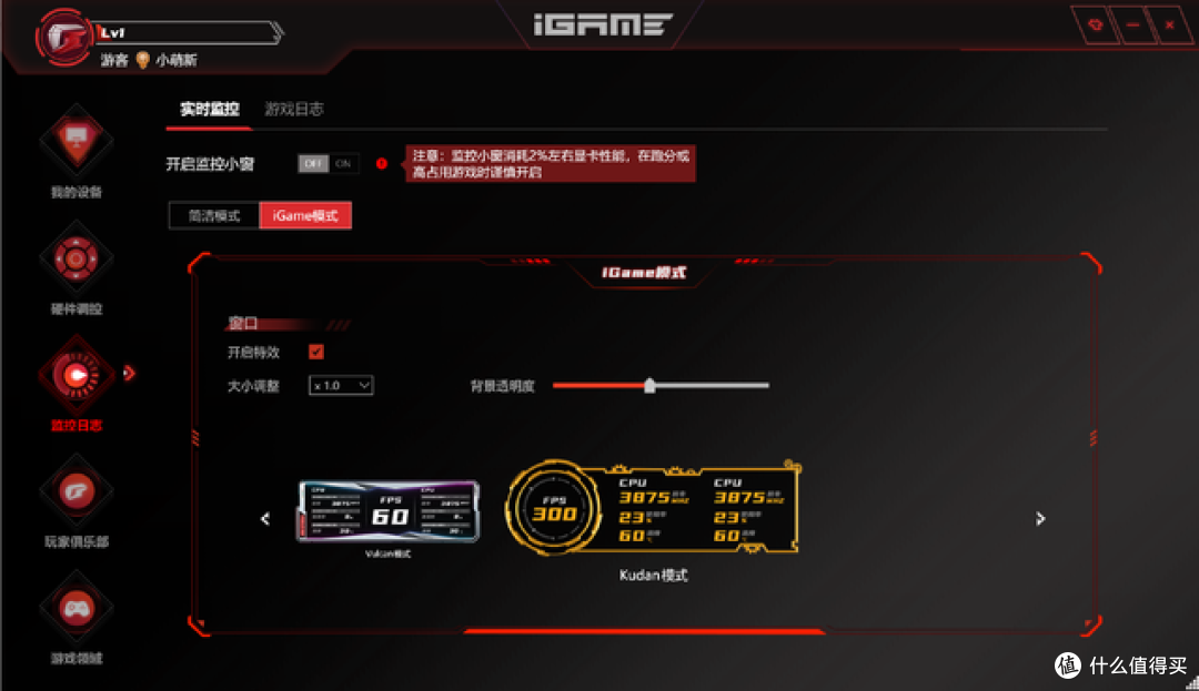 【首发】RTX 4070开箱测评,iGame RTX 4070 Ultra W V2