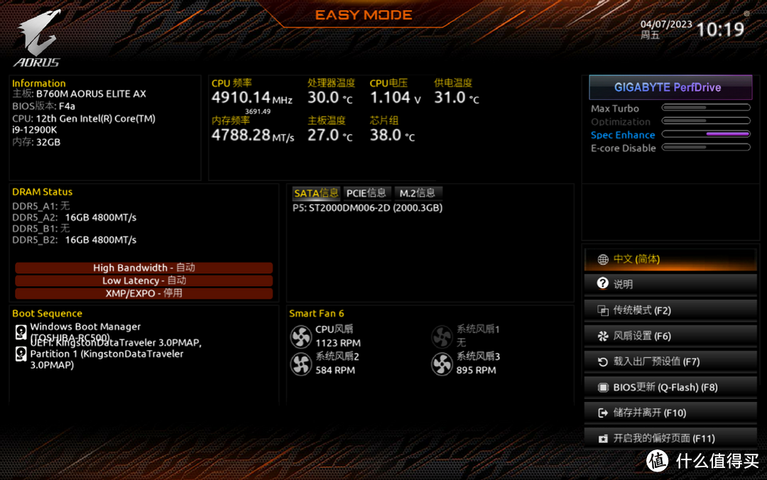 为了DDR5内存，入手技嘉B760M AORUS ELITE AX值得吗