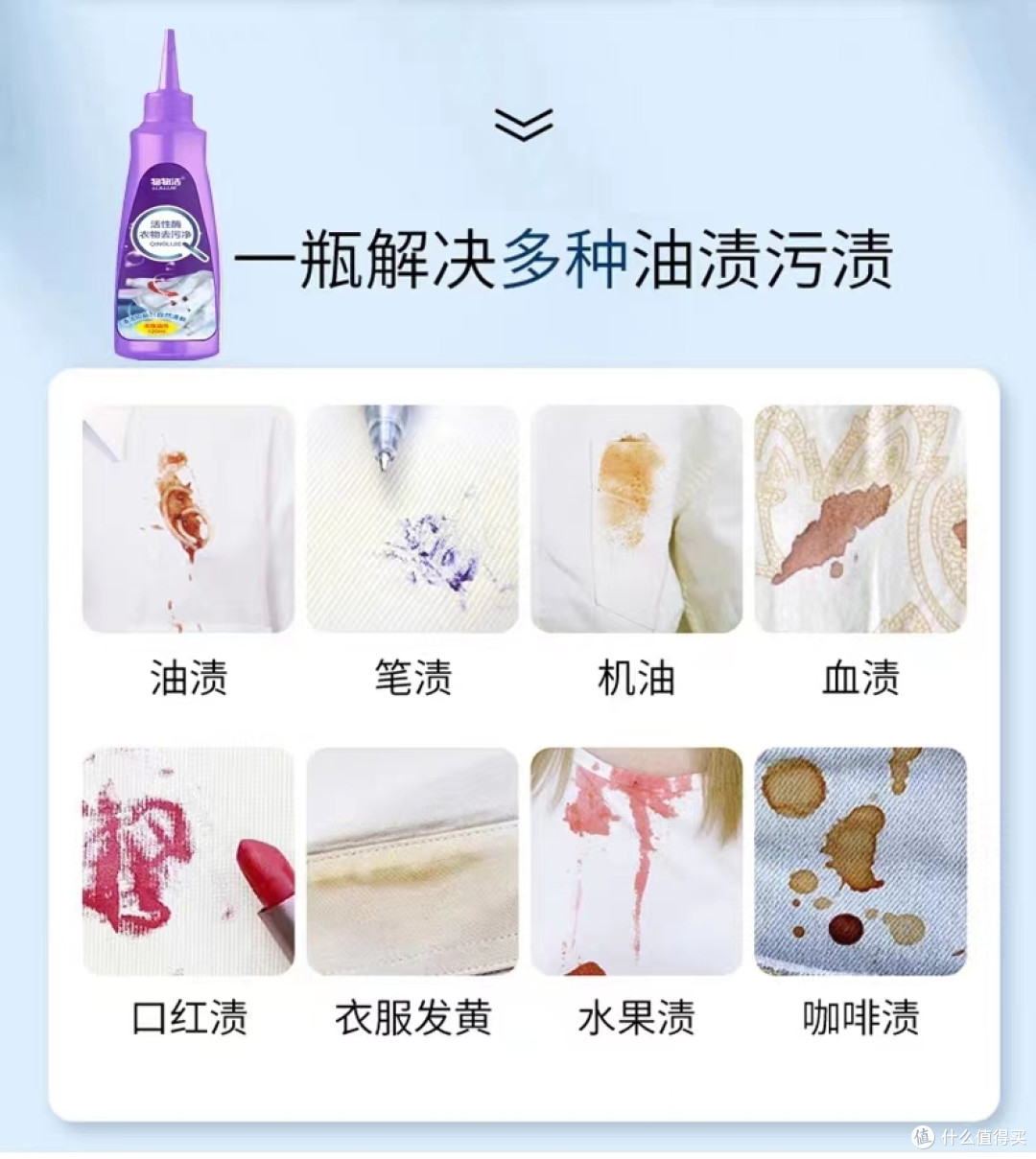 免洗洗衣液真的超级方便