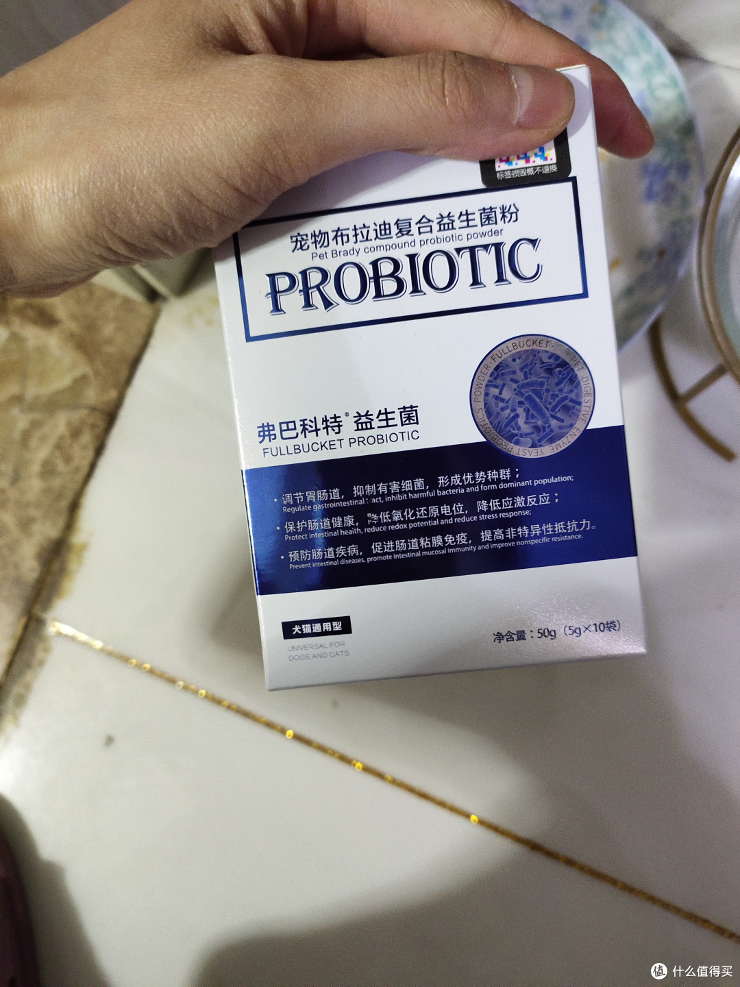 养宠物的家庭都给崽崽买了什么牌子的益生菌?