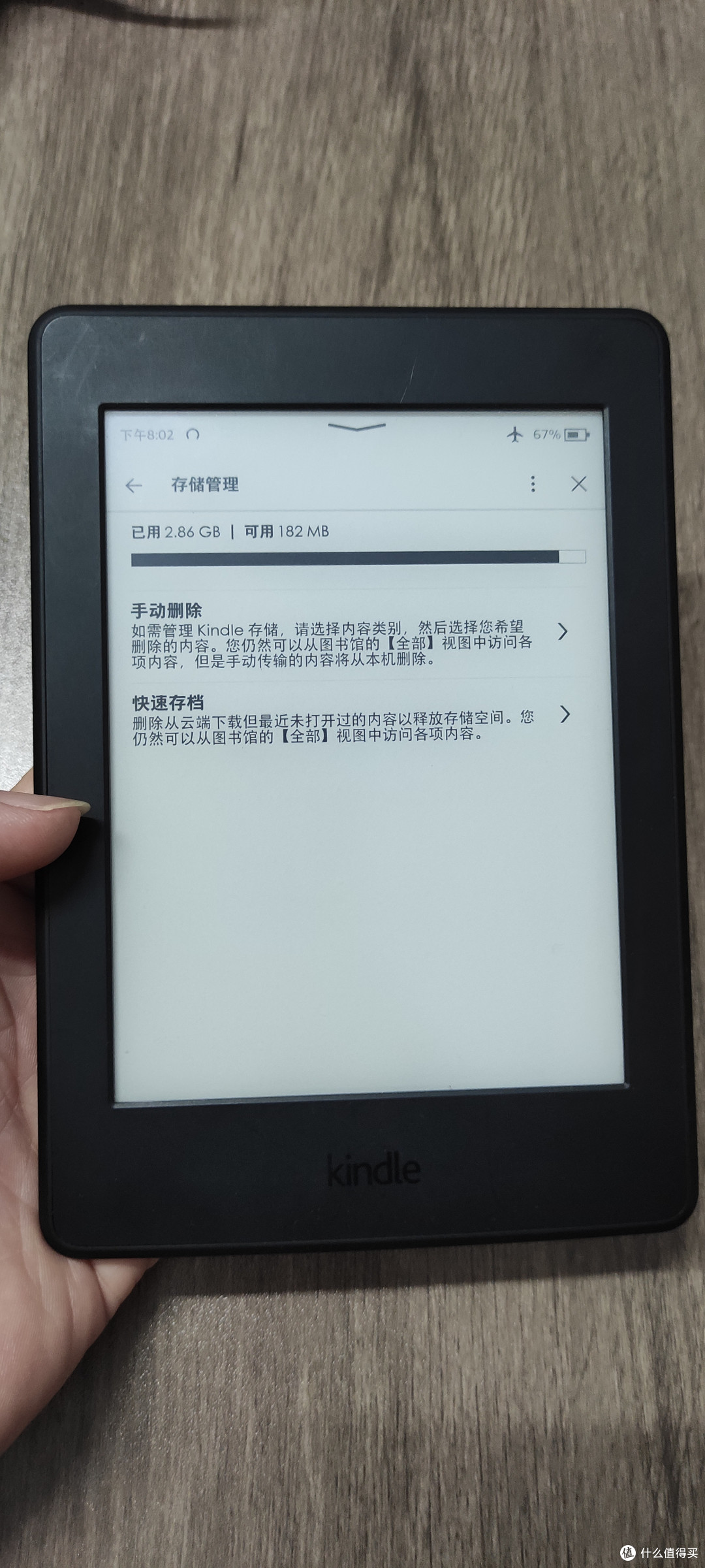 应该是4G内存