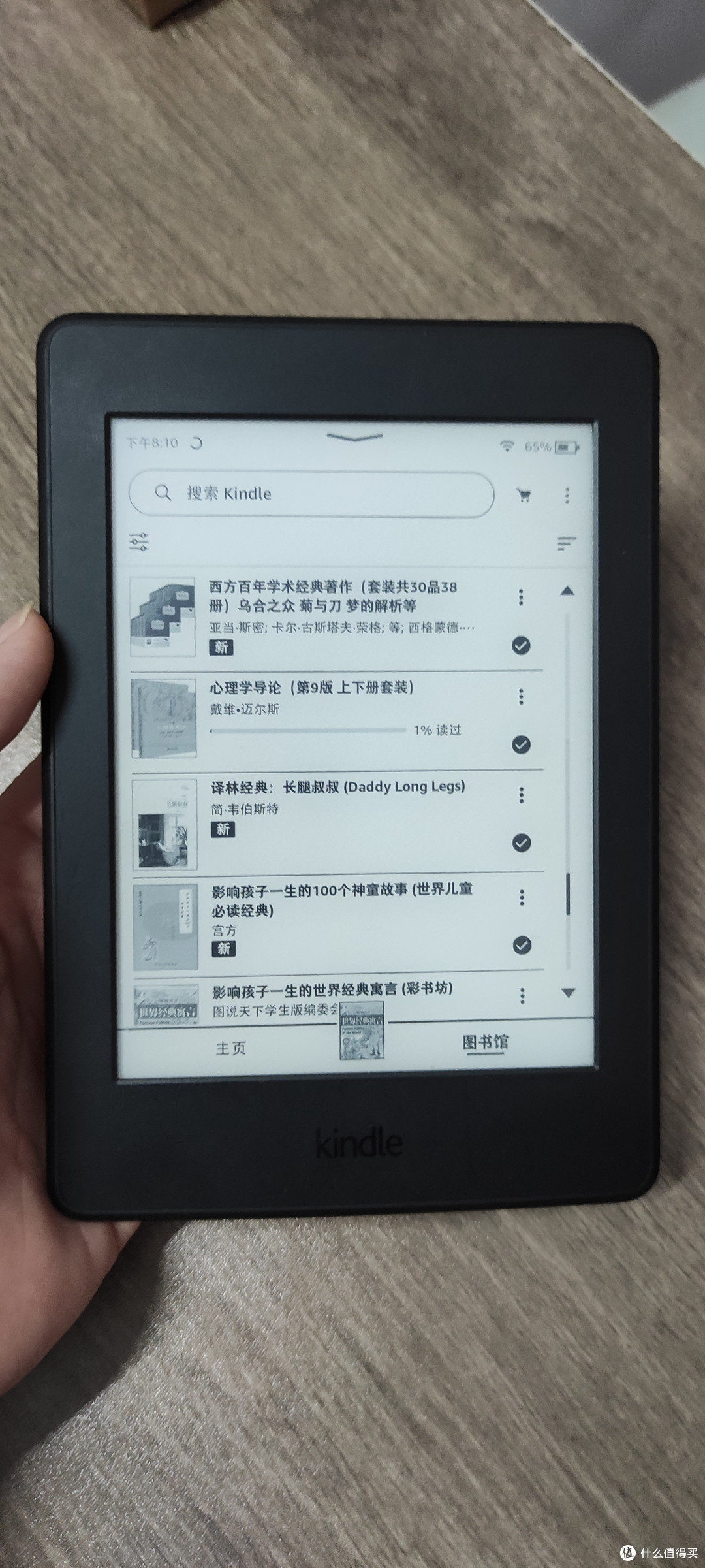 购入二手kindle墨水屏阅读器