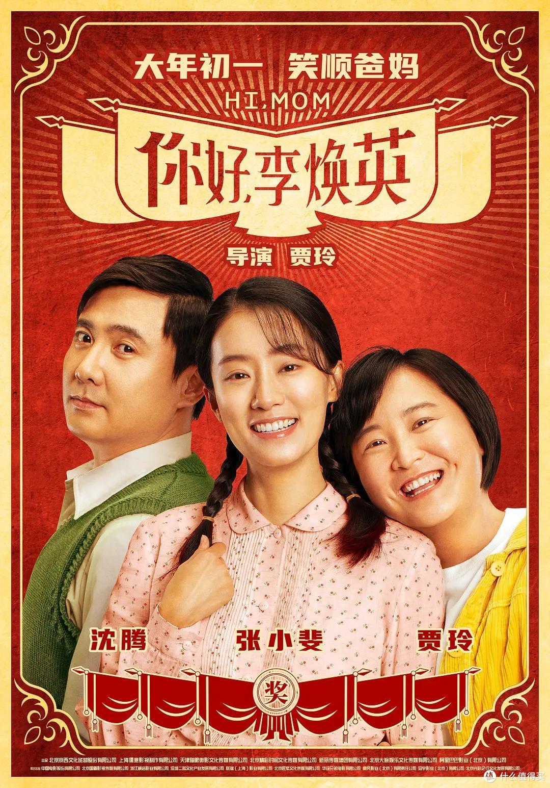 导演你骗人,说好的喜剧,我却从头哭到尾。