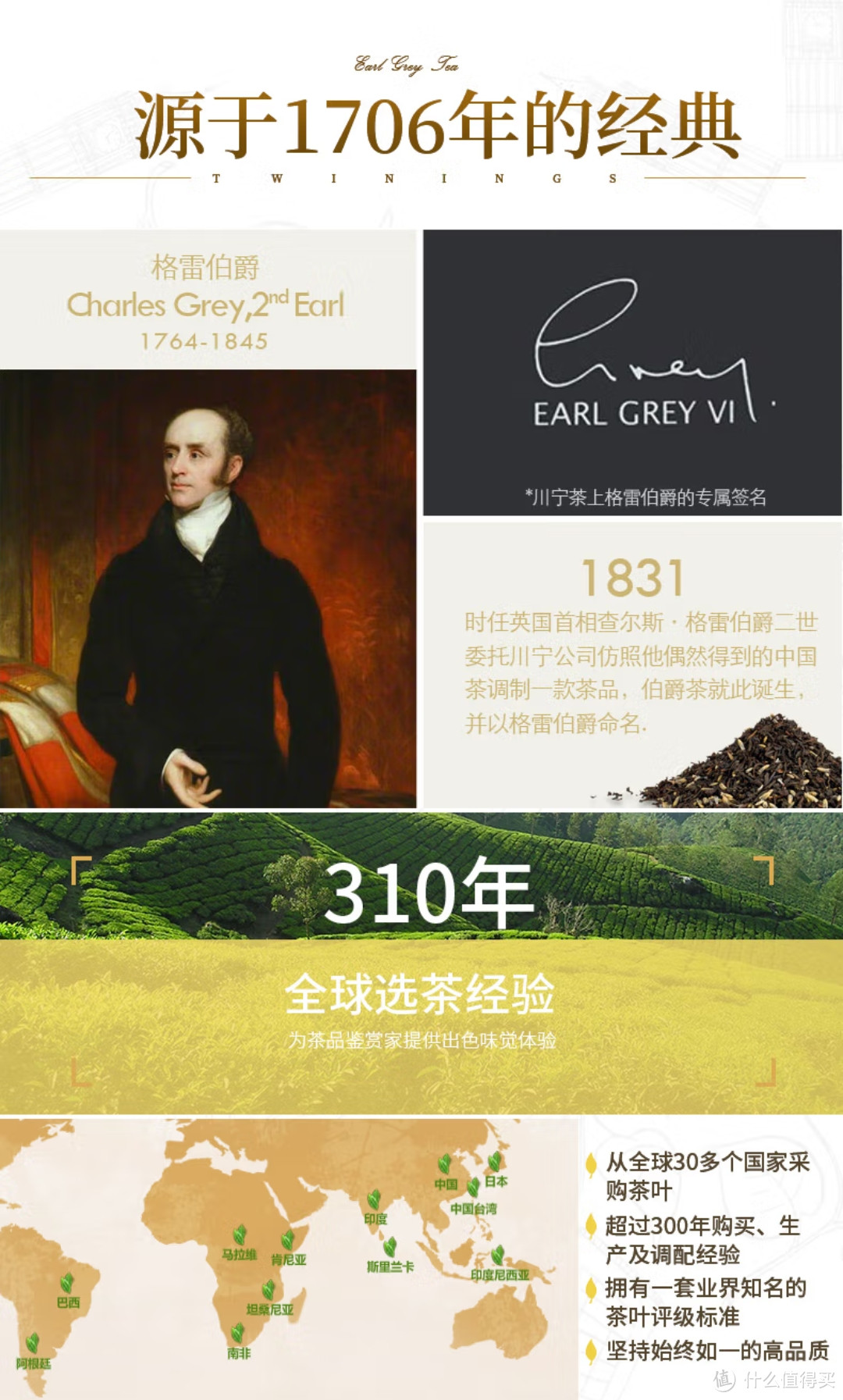 作为喝茶入门产品,袋泡茶产品简单介绍,适合收藏,看看产品在适合怎样饮用。