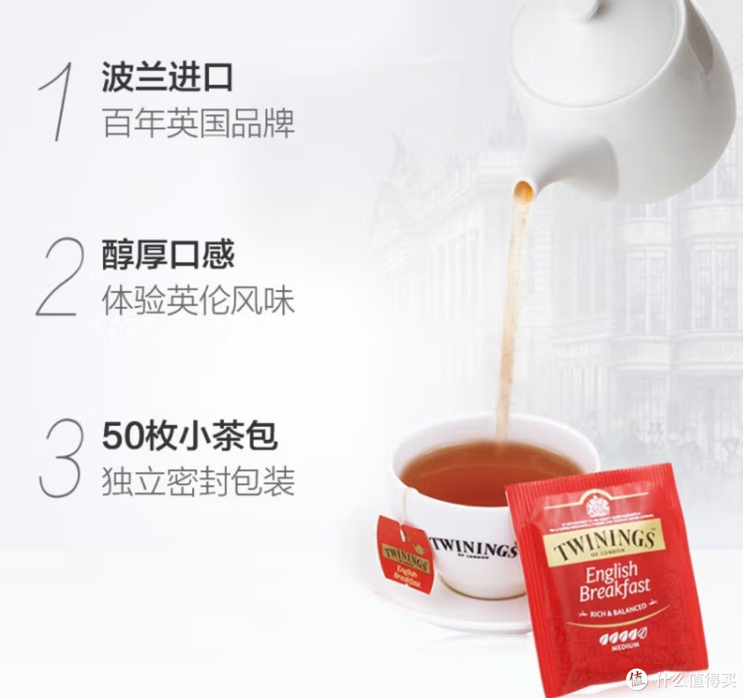 作为喝茶入门产品，袋泡茶产品简单介绍，适合收藏，看看产品在适合怎样饮用。